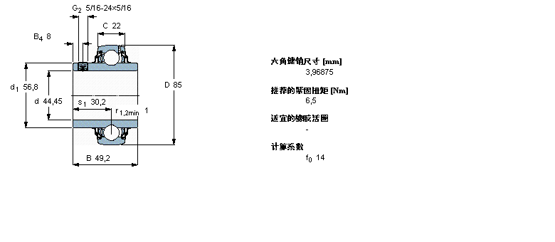 SKF Y-轴承, 带平头螺钉锁定的, YAR 2-2RFYAR209-112-2RF样本图片