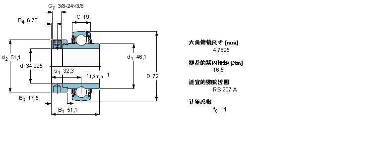 SKF Y-型立式轴承座单元, 冲压钢轴承座，偏心锁紧定轴环, 英制轴承YEL207-106-2F样本图片