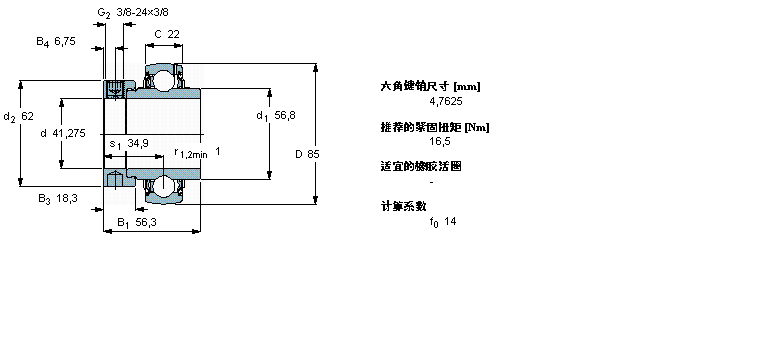 SKF Y-轴承, 带偏心锁定环的, YEL 2-2FYEL209-110-2F样本图片