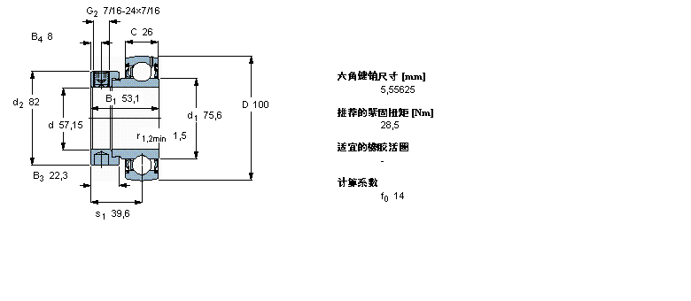 SKF Y-轴承, 带偏心锁定环的, YET 2YET212-204样本图片