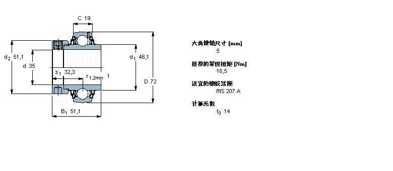 SKF Y-轴承, 含Solid OilYEL207-2RF/W64样本图片