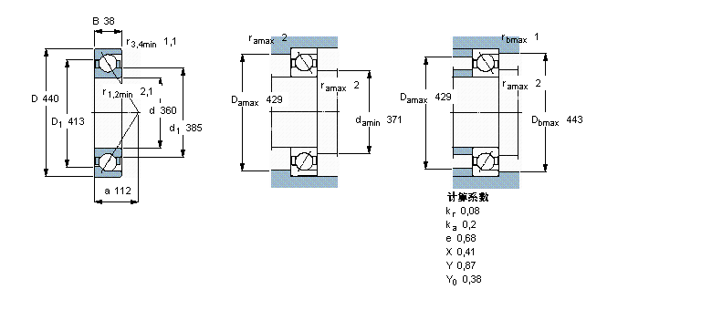 SKF 角接触球轴承, 单列71872ACM/P5样本图片