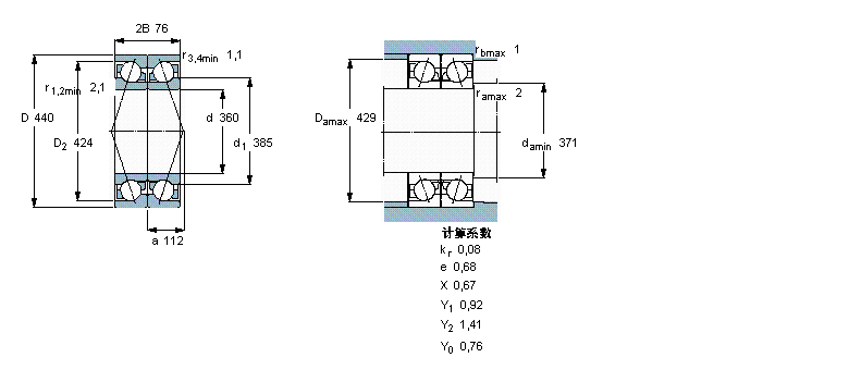 SKF 角接触球轴承, 单列，用于配对安装, 背对背配对71872ACM/P5DB样本图片
