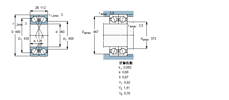 SKF 角接触球轴承, 单列，用于配对安装, 面对面配对2×71972ACGMB样本图片