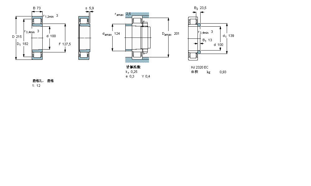 SKF 圆柱滚子轴承, 单列, NU 设计, 圆锥型内孔NU2320ECKML样本图片
