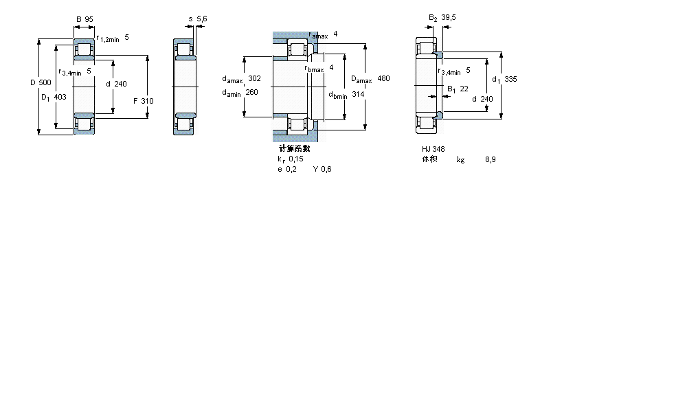 SKF 圆柱滚子轴承, 单列, NU 设计NU348M样本图片