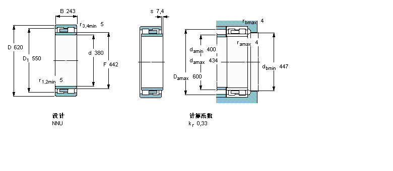 SKF 圆柱滚子轴承, 双列, NNUNNU4176M样本图片