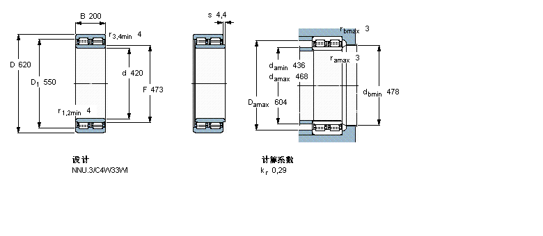 SKF 圆柱滚子轴承, 双列, NNU.3314391样本图片