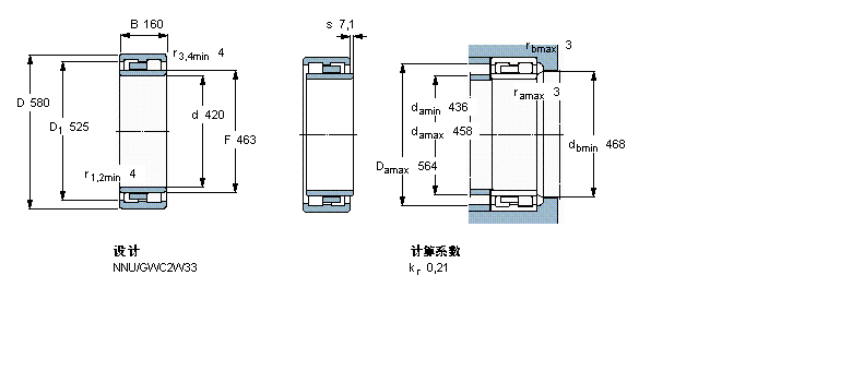 SKF 圆柱滚子轴承, 双列, NNU313555C样本图片