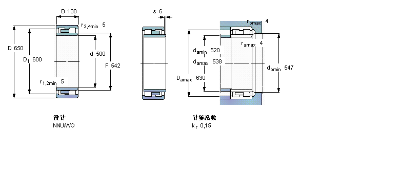 SKF 圆柱滚子轴承, 双列, NNU319254样本图片