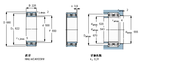 SKF 圆柱滚子轴承, 双列, NNU.4314990A样本图片