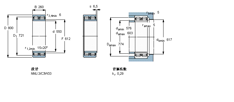 SKF 圆柱滚子轴承, 双列, NNU.3316115样本图片