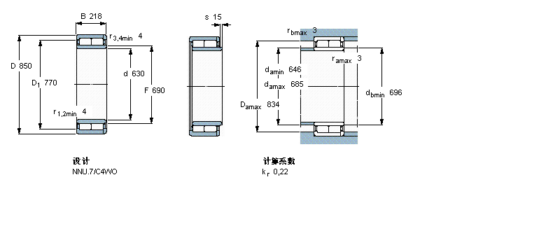 SKF 圆柱滚子轴承, 双列, NNU.7BC2-8012/HB1样本图片
