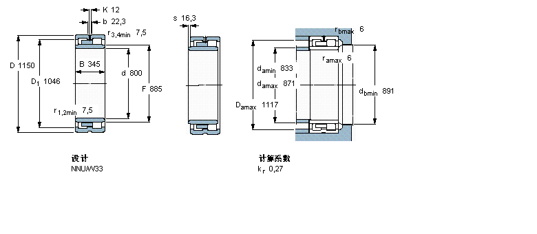 SKF 圆柱滚子轴承, 双列, NNUNNU40/800M/W33样本图片