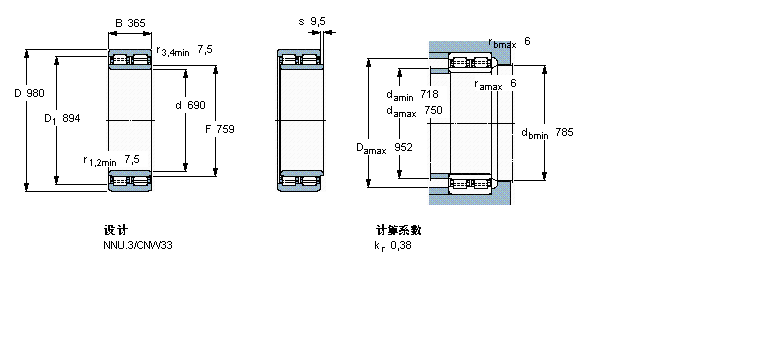 SKF 圆柱滚子轴承, 双列, NNU.3BC2-8074/HA5样本图片