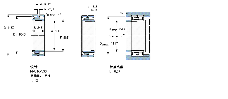 SKF 圆柱滚子轴承, 双列, NNU K, 圆锥型内孔NNU40/800KM/W33样本图片