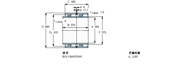 SKF 圆柱滚子轴承, 四列, BC4.18, 延长内圈宽度319040A样本图片