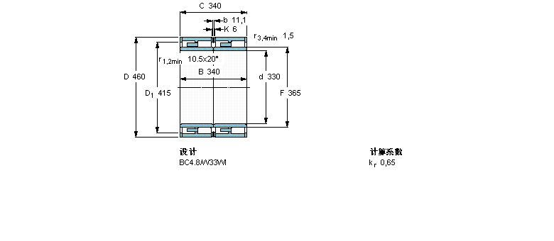 SKF 圆柱滚子轴承, 四列, BC4.8313445C样本图片