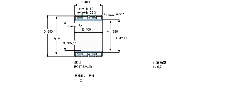 SKF 圆柱滚子轴承, 四列, BC4T.3, 圆锥型内孔BC4B457939VAA样本图片