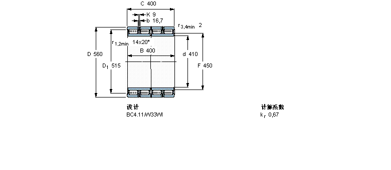 SKF 圆柱滚子轴承, 四列, BC4.11BC4B322038/HA2样本图片