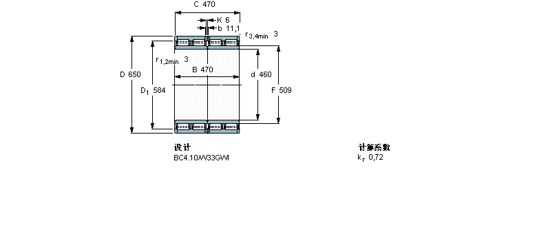 SKF 圆柱滚子轴承, 四列, BC4.10319155样本图片