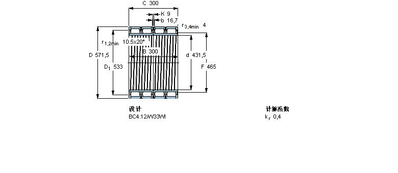 SKF 圆柱滚子轴承, 四列, BC4.12, 轴承孔中的螺旋槽BC4B326361B/HA1样本图片