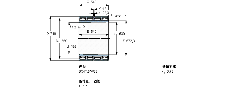 SKF 圆柱滚子轴承, 四列, BC4T.5, 圆锥型内孔315523样本图片