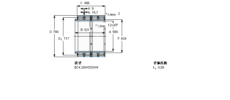 SKF 圆柱滚子轴承, 四列, BC4.20, 延长内圈宽度BC4B326140/HA4样本图片