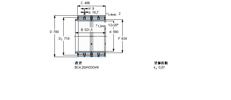 SKF 圆柱滚子轴承, 四列, BC4.20, 延长内圈宽度BC4-8053/HA4样本图片