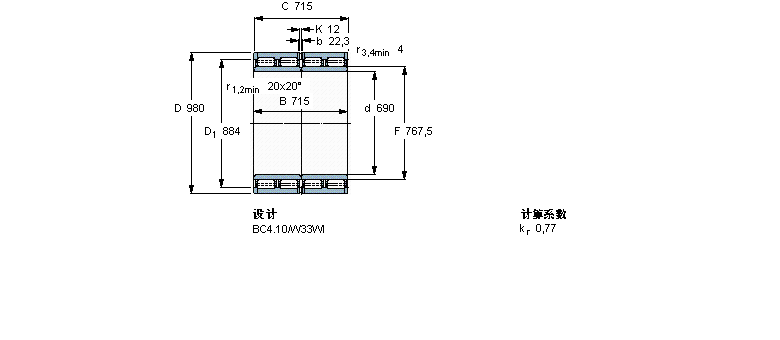 SKF 圆柱滚子轴承, 四列, BC4.10313008A样本图片