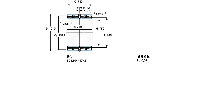 SKF 圆柱滚子轴承, 四列, BC4.10313685B样本图片