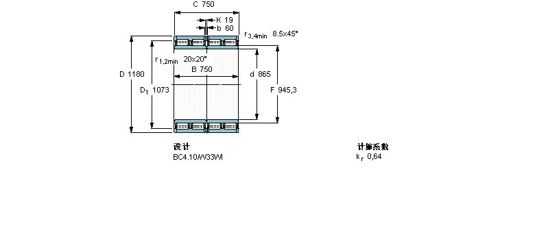 SKF 圆柱滚子轴承, 四列, BC4.10BC4B319668样本图片