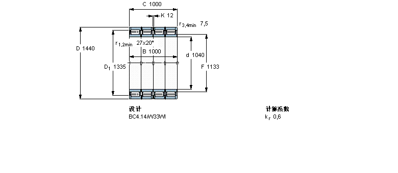 SKF 圆柱滚子轴承, 四列, BC4.14BC4-8062/HA1样本图片