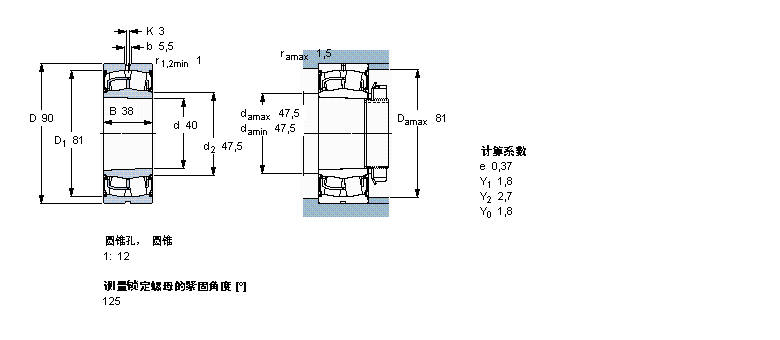 SKF 球面滚子轴承, 圆柱和圆锥孔, 圆锥型内孔, 两面密封件BS2-2308-2CSK/VT143样本图片
