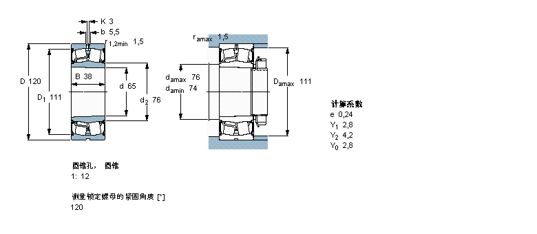 SKF 球面滚子轴承, 圆柱和圆锥孔, 圆锥型内孔, 两面密封件BS2-2213-2CSK/VT143样本图片