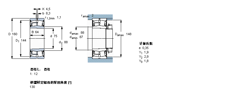 SKF 球面滚子轴承, 圆柱和圆锥孔, 圆锥型内孔, 两面密封件BS2-2315-2CSK/VT143样本图片