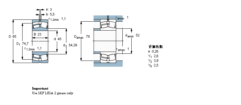 SKF 球面滚子轴承, 圆柱和圆锥孔, SKF Energy Efficient (E2) bearings, 圆柱型内孔E2.22209样本图片