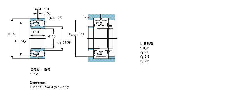 SKF 球面滚子轴承, 圆柱和圆锥孔, SKF Energy Efficient (E2) bearings, 圆锥型内孔E2.22209K样本图片