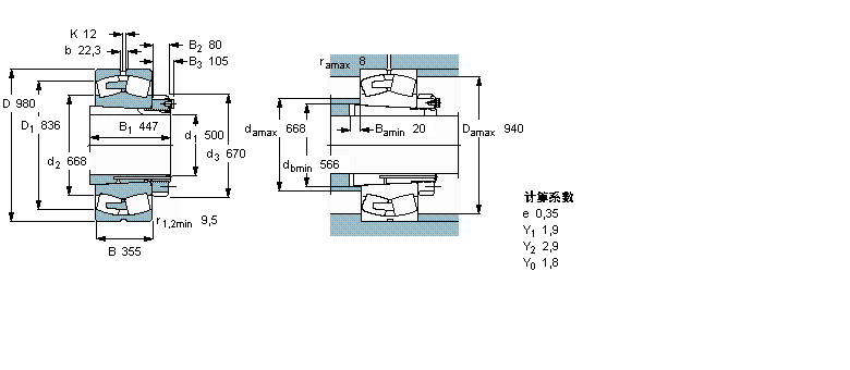 SKF 球面滚子轴承, 带紧定套的232/530CAK/W33+OH32/530H样本图片