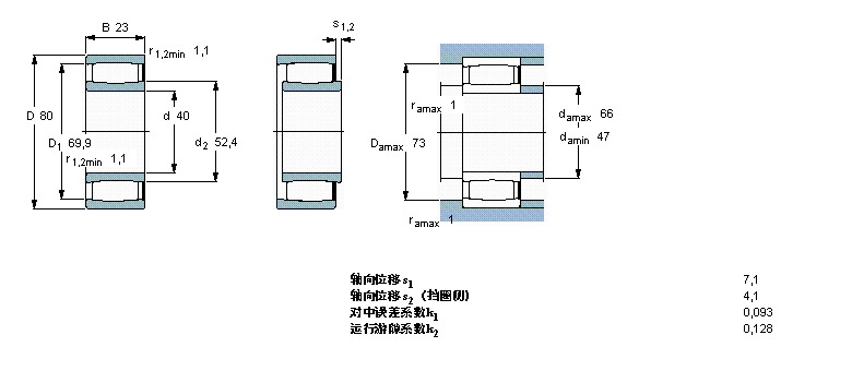 SKF CARB圆环滚子轴承, 圆柱和圆锥孔, 圆柱型内孔, 满C2208V样本图片