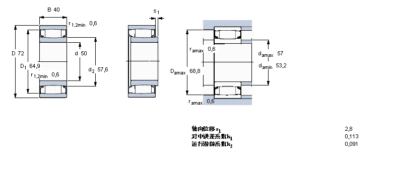 SKF CARB圆环滚子轴承, 圆柱型内孔,密封C6910-2CS5V样本图片