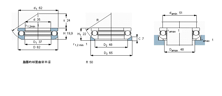 SKF 推力球轴承, 单向，带球面轴承座垫圈53207样本图片