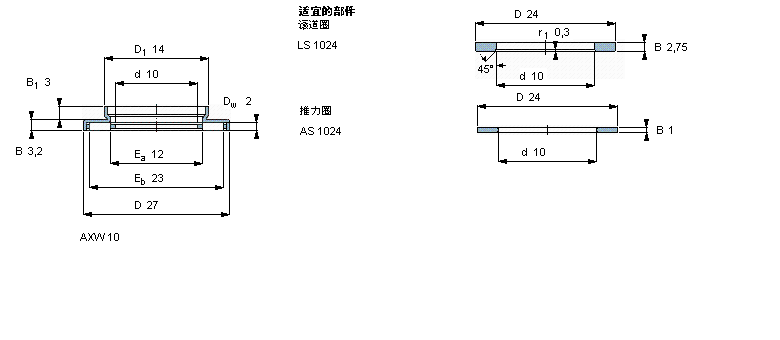 SKF 滚针推力轴承, 滚针与保持架推力组件 and bearings with centring spigot, with a centring spigotAXW10样本图片