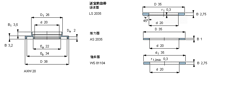 SKF 滚针推力轴承, 滚针与保持架推力组件 and bearings with centring spigot, with a centring spigotAXW20样本图片