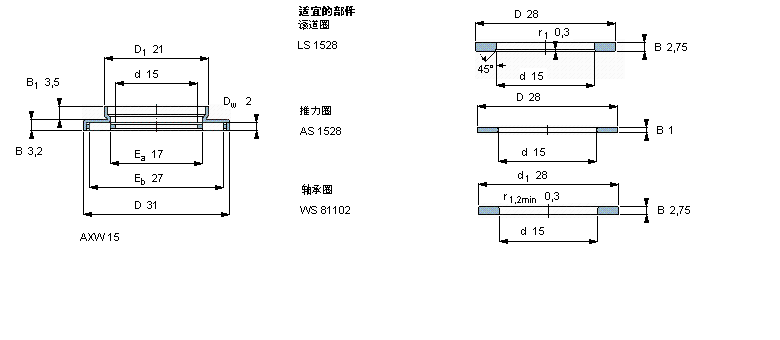 SKF 滚针推力轴承, 滚针与保持架推力组件 and bearings with centring spigot, with a centring spigotAXW15样本图片