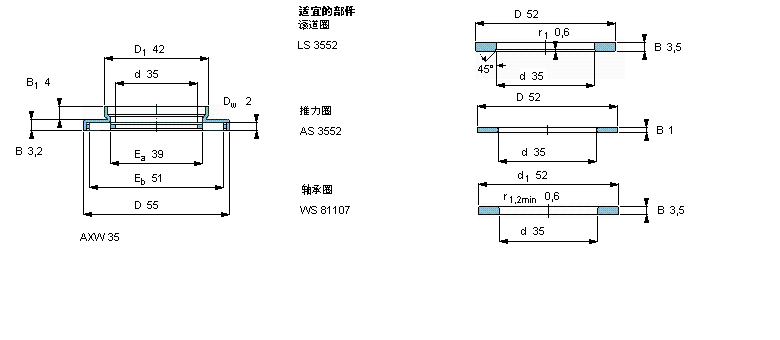 SKF 滚针推力轴承, 滚针与保持架推力组件 and bearings with centring spigot, with a centring spigotAXW35样本图片