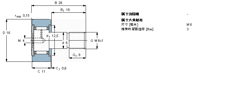 SKF 凸轮从动件KR16样本图片