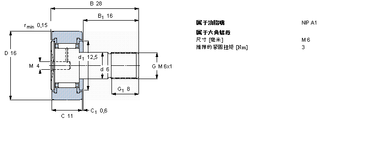 SKF 凸轮从动件KR16PPA样本图片
