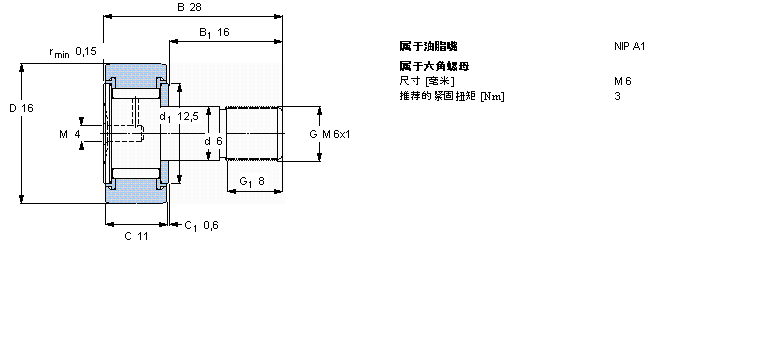 SKF 凸轮从动件KRV16PPA样本图片
