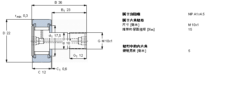 SKF 凸轮从动件KRV22PPA样本图片
